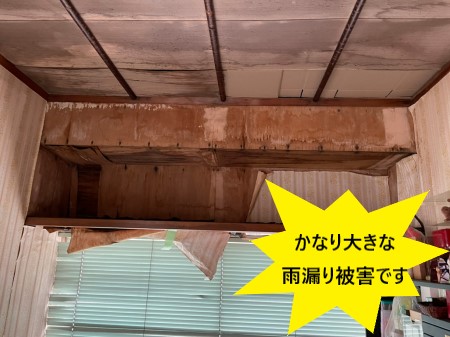 雨漏り被害　天井が下がっている　壁紙が剥がれている